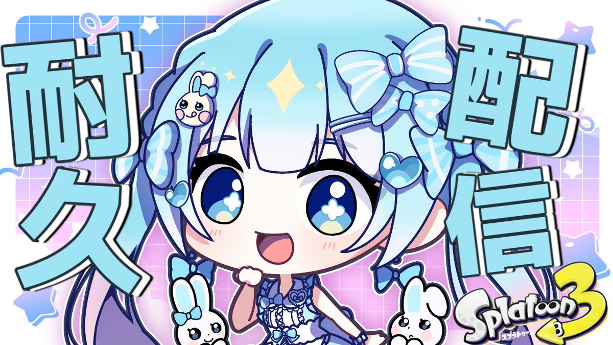 FuwaFuwariya's tweet photo. 苦手ステあるけど頑張っちゃうぞ
配信開始▼
https://t.co/88WICXYm61 https://t.co/nZ1vcEbBsT
