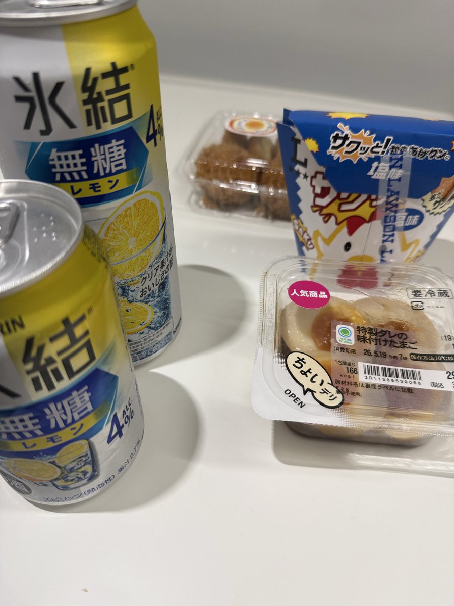 はてな tweet media