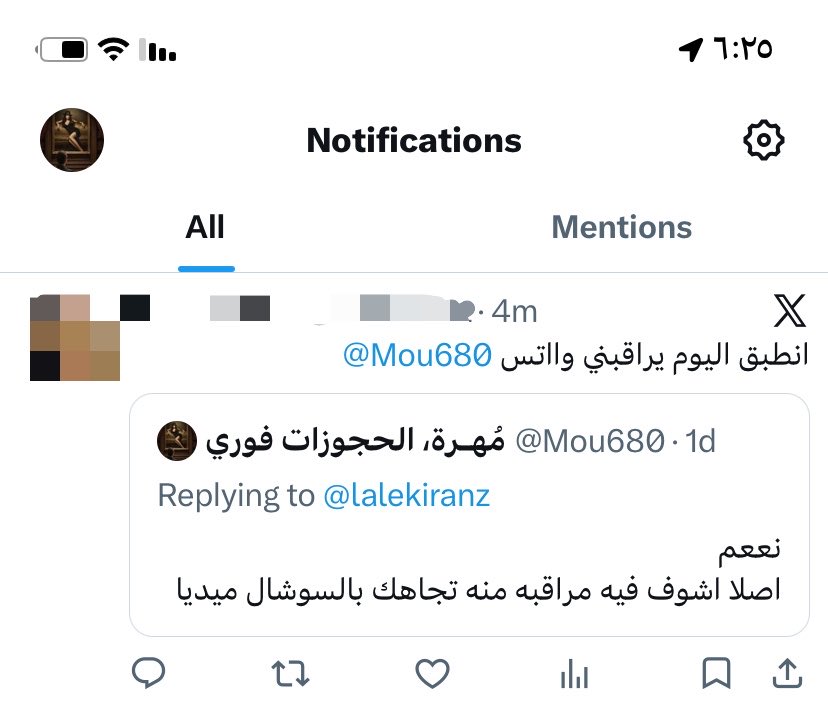 مُهـرة، الحجوزات فوري tweet media
