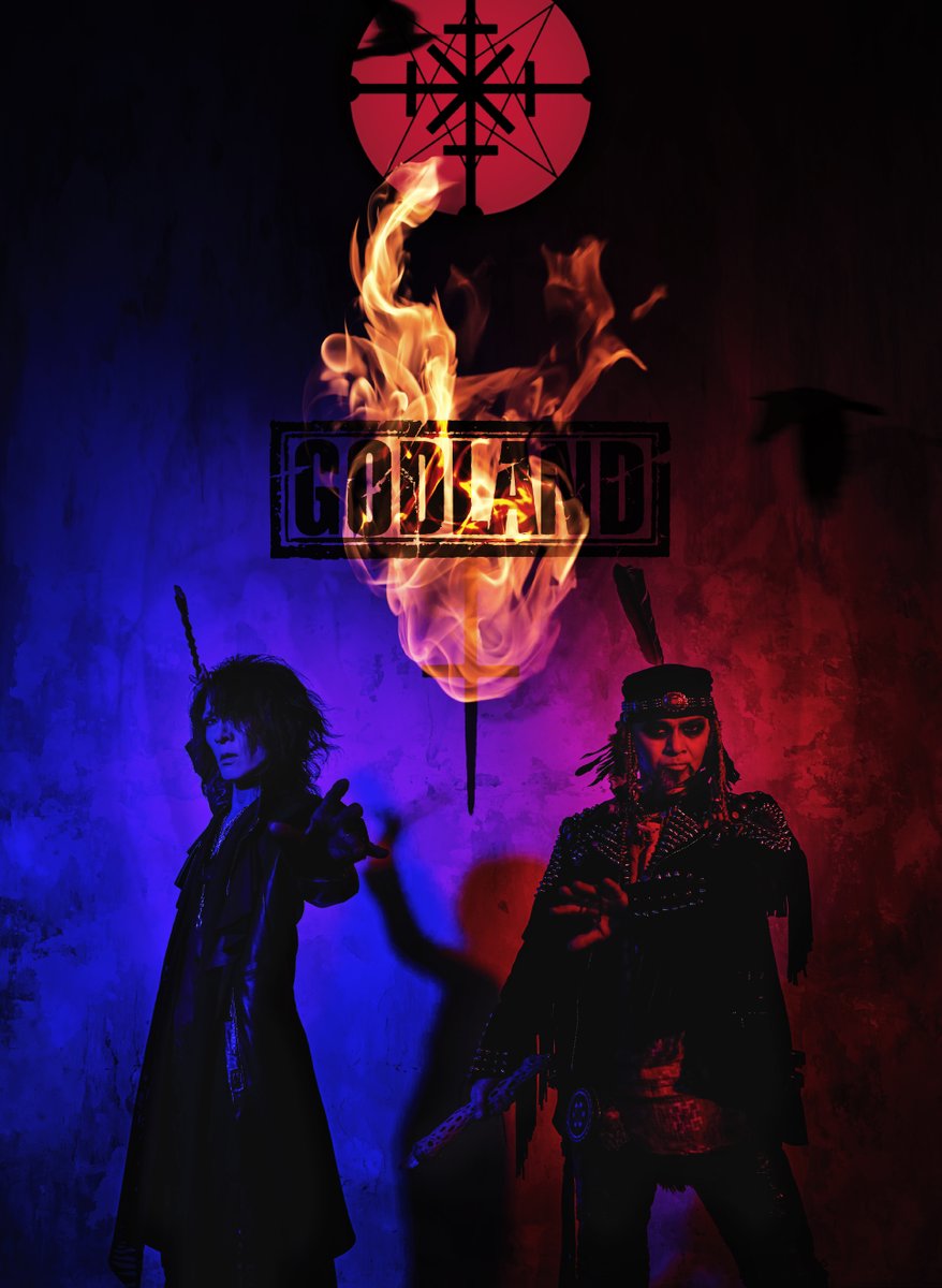 fmf2johan's tweet photo. 📻5/16(土)12:30から放送の
 #2畳半レコードオンラヂオ では…

✅先月、1st Album『GODLAND』をリリースされた、BAKIさん(ex：GASTUNK) ×
 MORRIEさん(DEAD END / Creature Creature)によるユニット #GODLAND からコメントが到着！

✅5月は「田植えを感じる洋楽」を選曲中🌾
https://t.co/FF756vjYts https://t.co/AAoz7hcBiF