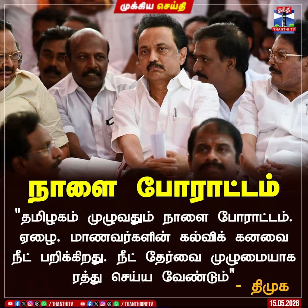 அர்ஜுன் தமிழீழவன் (Arjun) tweet media