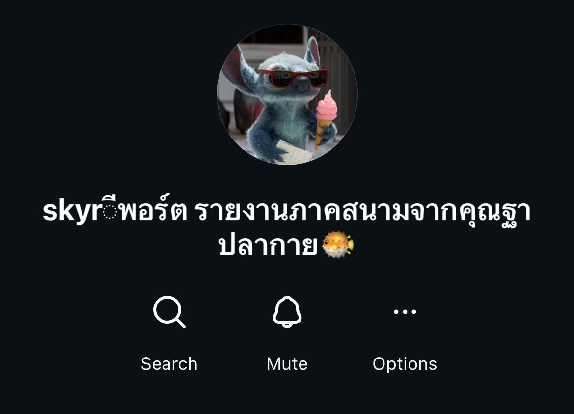 aปุ้ม tweet media