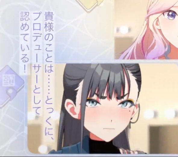 数あるSTEP1のセリフの中でこれを選んでくれたの非常に嬉しいです