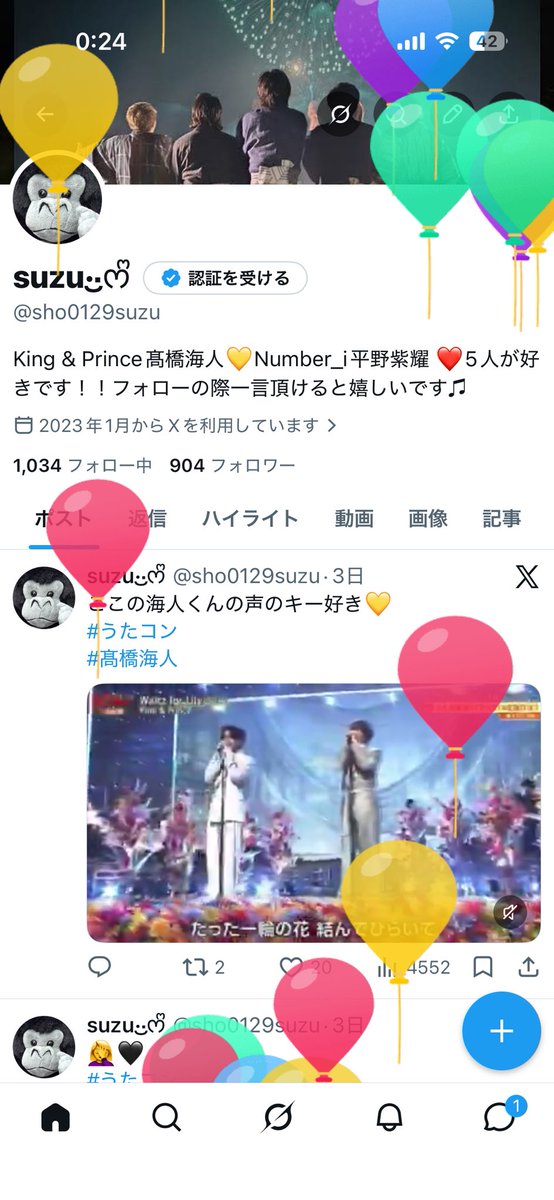 suzu·͜·ᰔᩚ tweet media