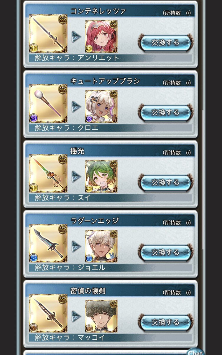 彩グランドル tweet media