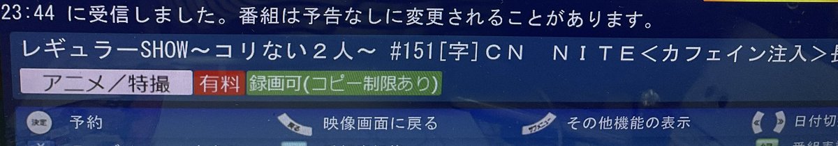 とらんぷ tweet media
