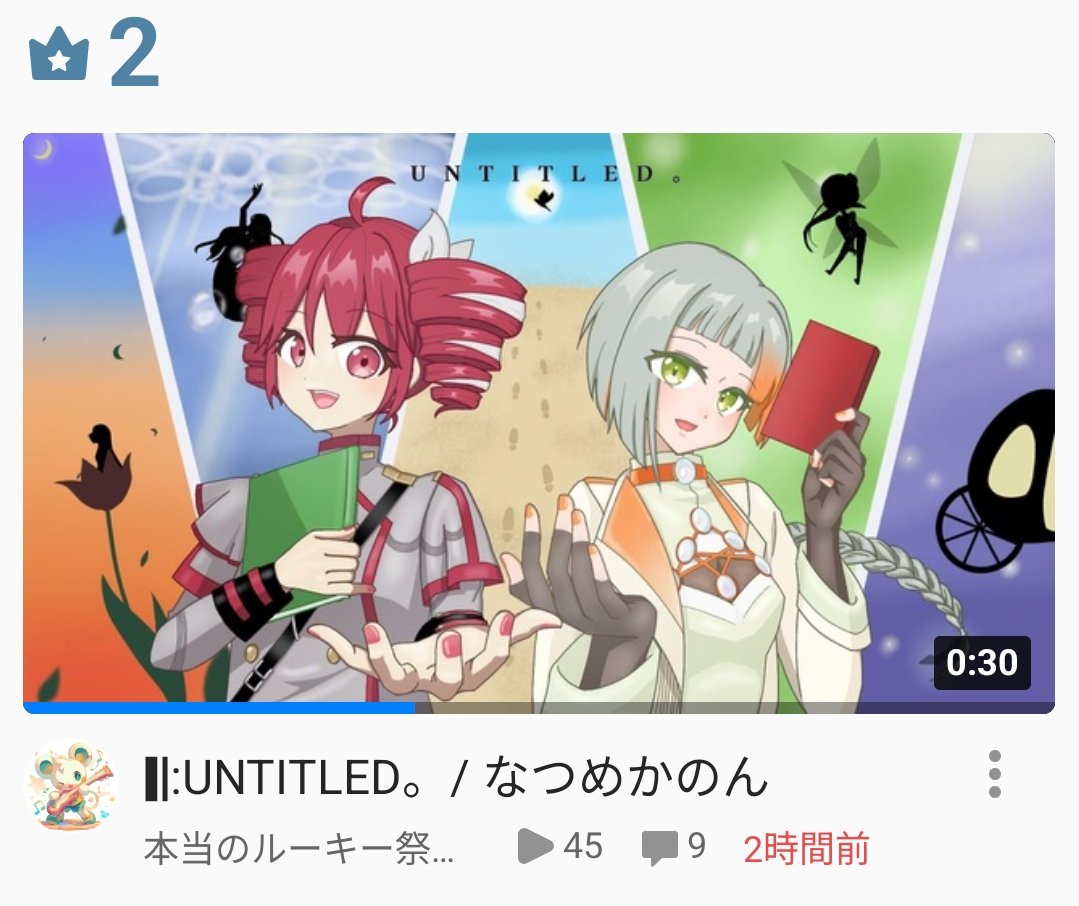 SynNightP@4/18本当のルーキー祭り tweet media
