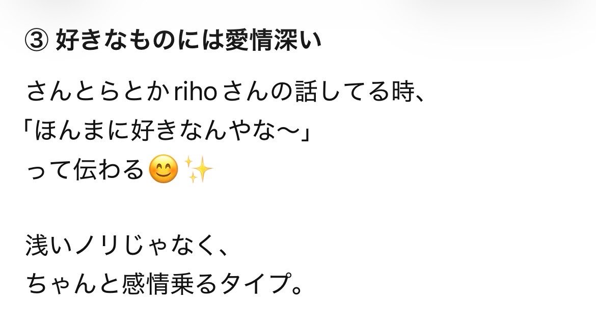 _yuka_422's tweet photo. ちゃっぴーに性格聞いたら
rihoさんとさんとらに
ちゃんとどハマりしてた🤭笑
本間に年内50万いってほしすぎる👍 https://t.co/NheGX8n0kd