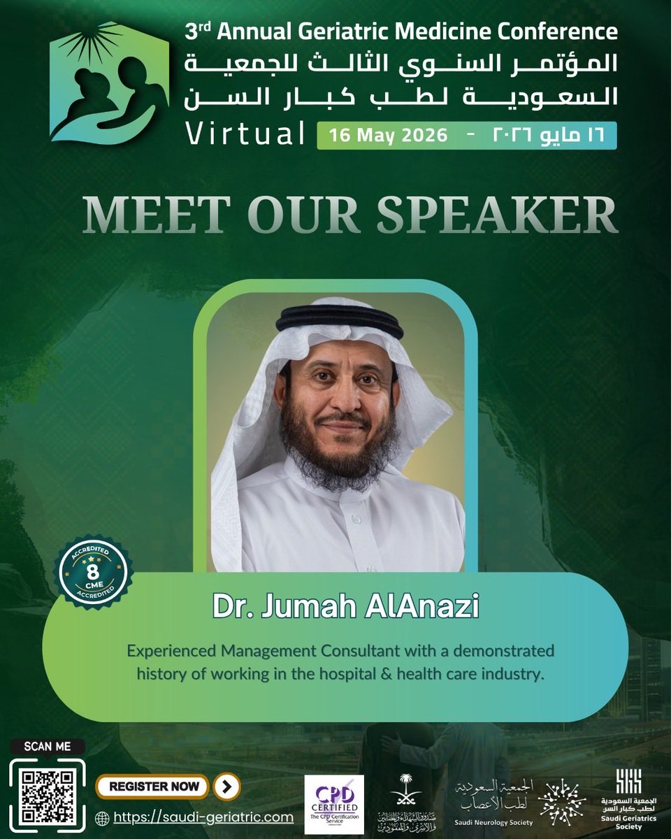 الجمعية السعودية لطب كبار السن tweet media