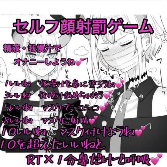 💗みき💗ほのかママの奴隷娘💗 tweet media