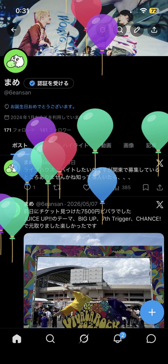 まめ tweet media