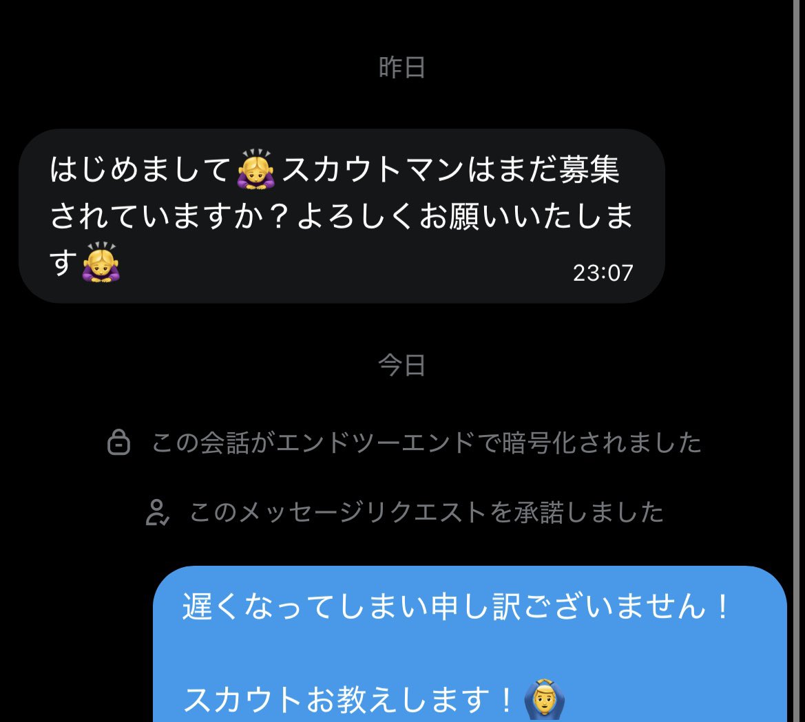 すとろんぐくん tweet media