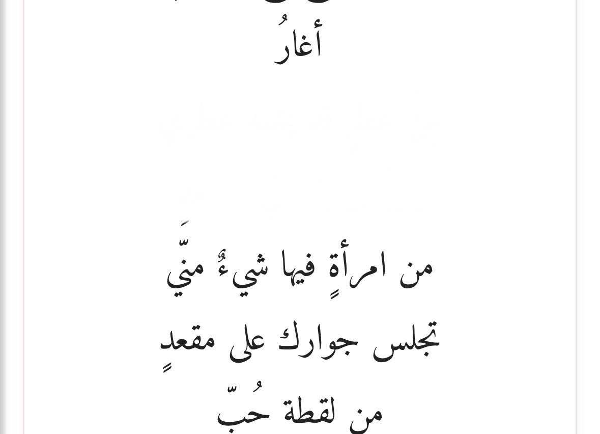 ٠ tweet media