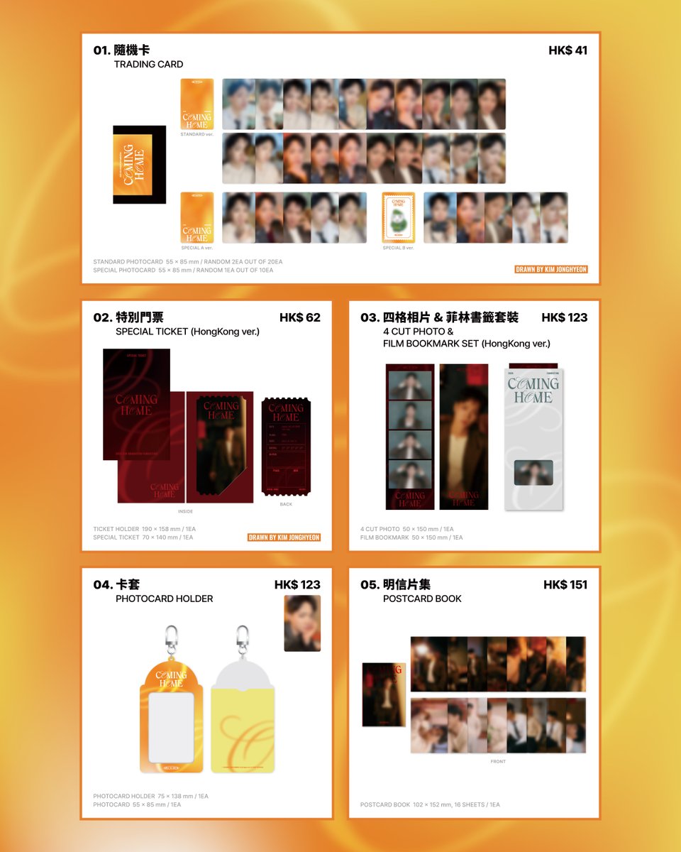redslippers_ent's tweet photo. [💝] #KIMJONGHYEON #김종현
2026 KIM JONGHYEON FANMEETING [COMING HOME] in HongKong
OFFICIAL MD 現場販賣公告 🎁

📆 2026. 06. 07 (SUN)
• 11:00 - 13:00 (HKT)
• 16:00 - 18:00 (HKT)

📌 TIDES | MD BOOTH

💫 OFFICIAL MD 買滿HK$260 以上時，會贈送親筆簽名拍立得抽獎券 1 張
🌟 OFFICIAL MD 買滿HK$520 以上時，會贈送1:1合照會抽獎券 1 張

#KIMJONGHYEON_FANMEETING_IN_HONGKONG
#COMINGHOME
#Redslippers