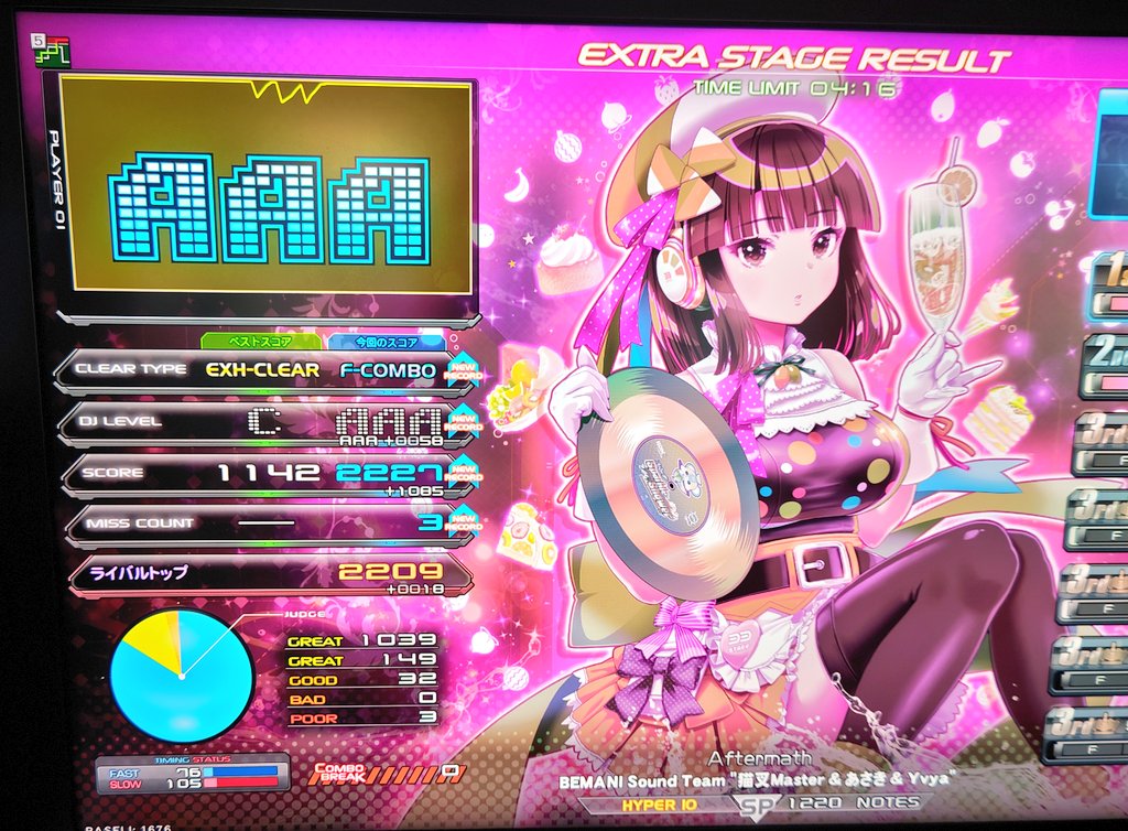 れお tweet media
