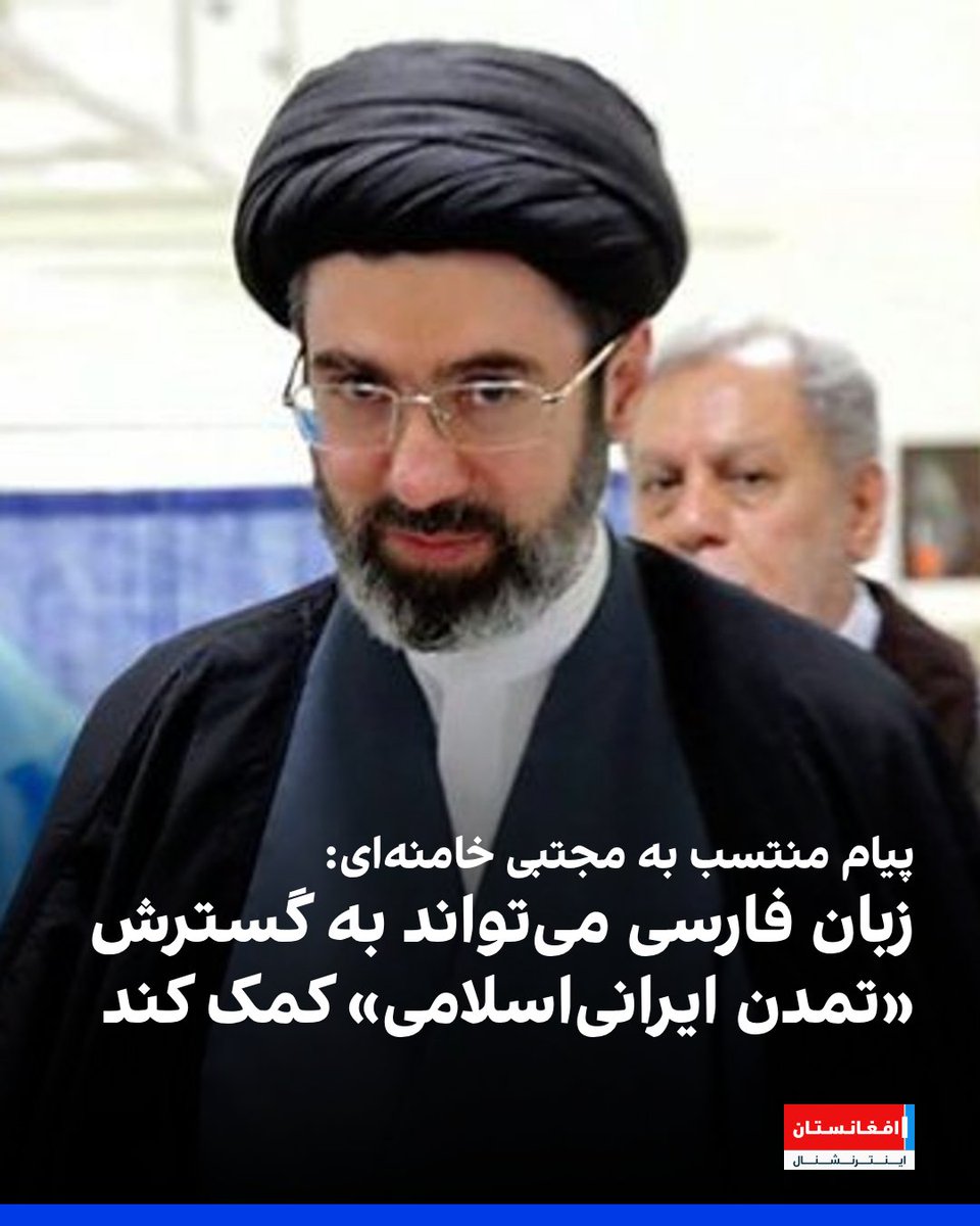 افغانستان اینترنشنال tweet media