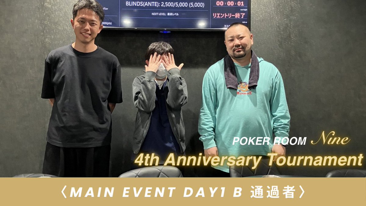 4th Anniversary Tournament MAIN DAY1 B通過者は、 ◼︎あやお