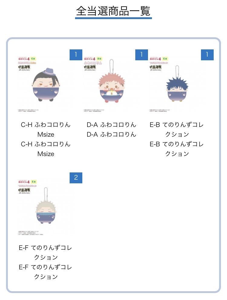 フライパン五郎 tweet media