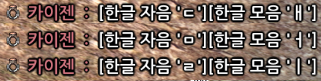 KYOSlRO's tweet photo. ㄱㅐ웃기네 https://t.co/vcjJWImeHL