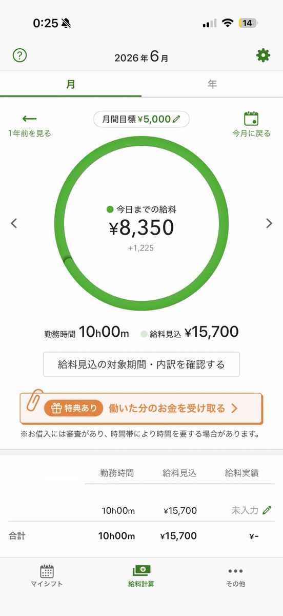いぶ tweet media