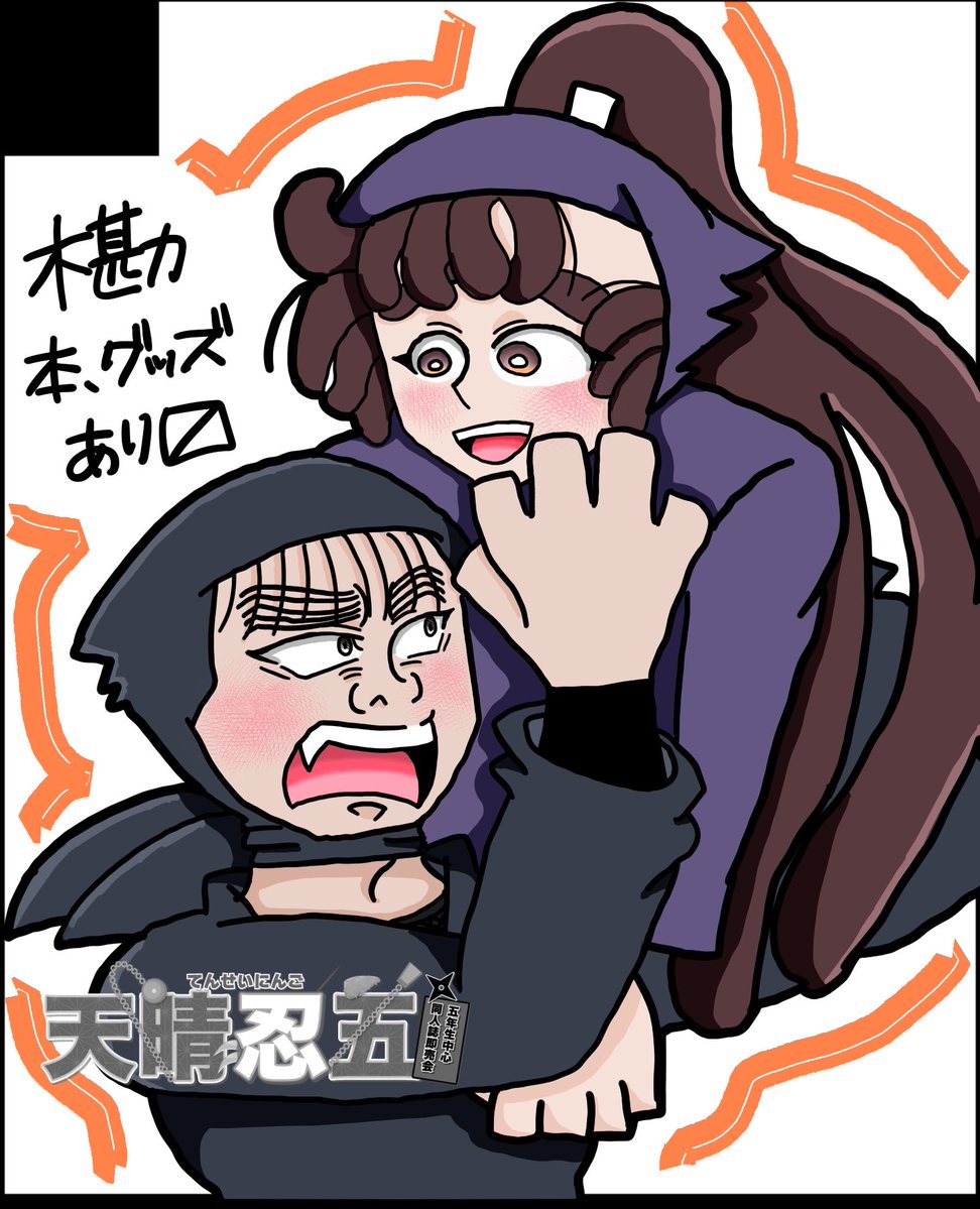 きひろ⭕️31インテ リキチ tweet media