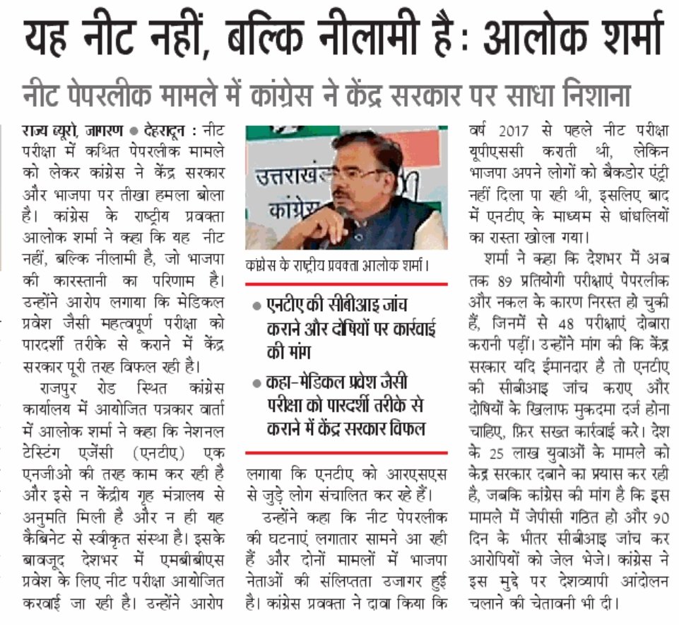 Alok Sharma tweet media