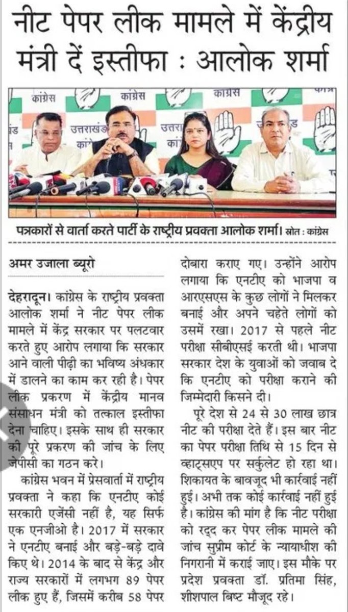 Alok Sharma tweet media