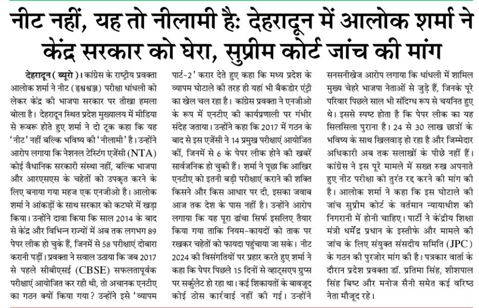 Alok Sharma tweet media