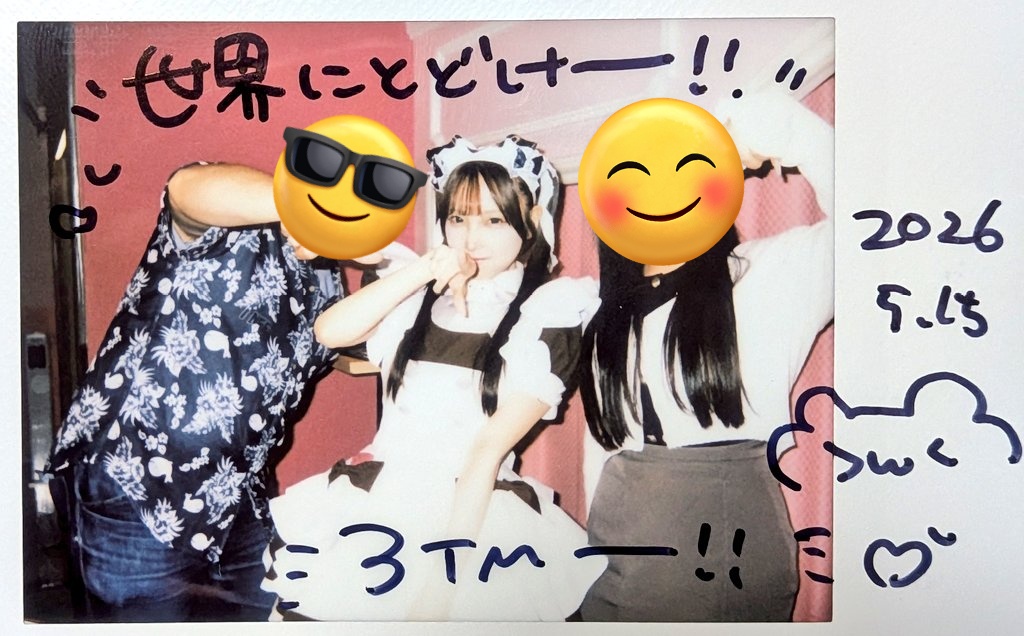 Nobu3_des's tweet photo. ここたま、あいりたま、そして、のぶたま!!3人揃って【3TM】イエーイ😎
3人のユニット名が決まりました😁最高傑作のジャケット写真と世界に広める気合いを込めて!
これからよろしくぅ😎
#3TM https://t.co/HqlEZMlkLt
