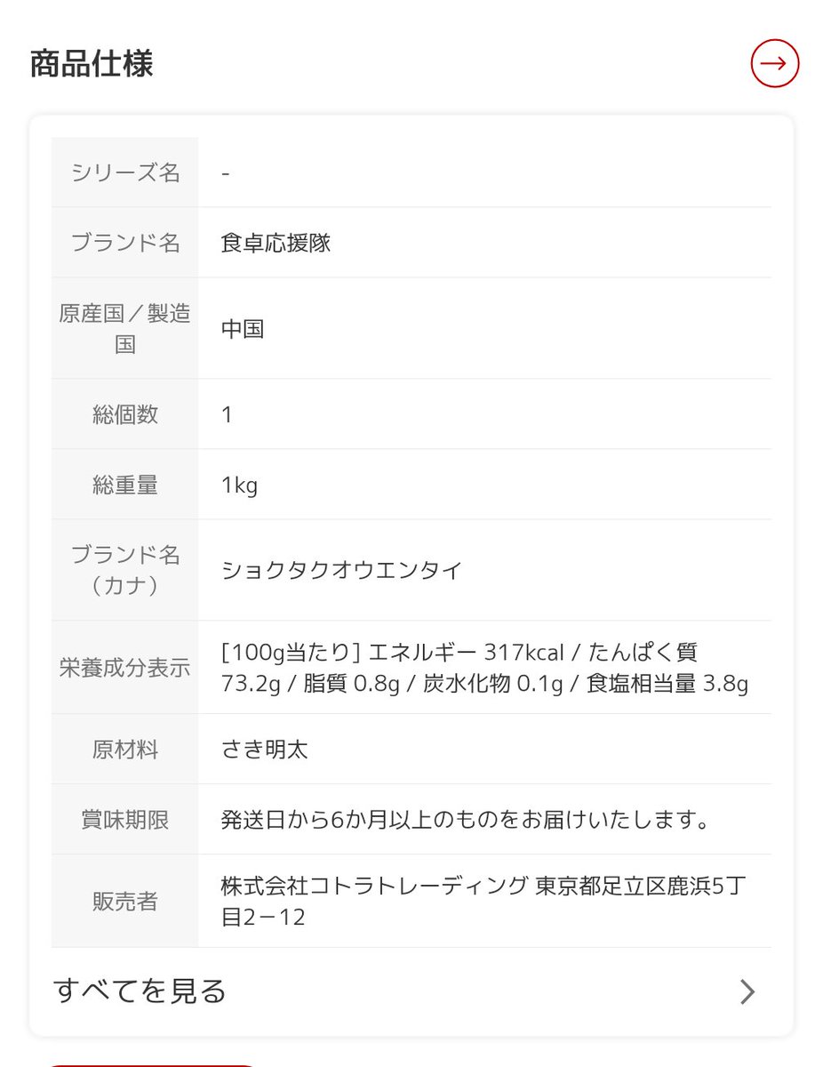 ransewhale tweet media