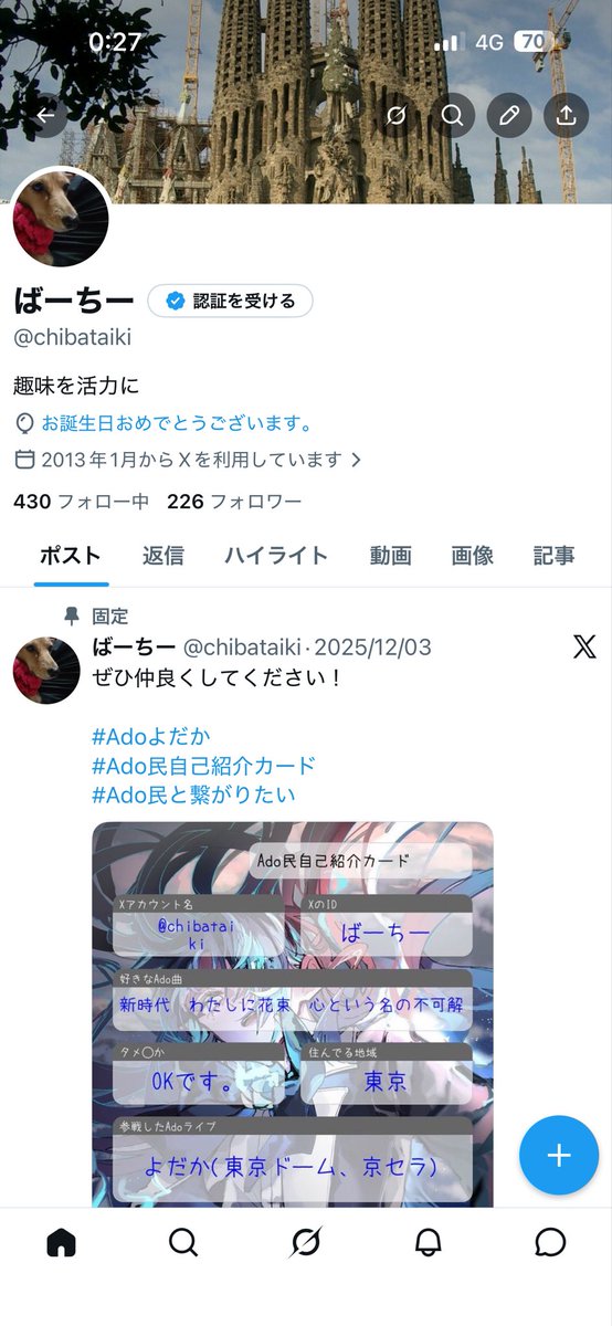 ばーちー tweet media