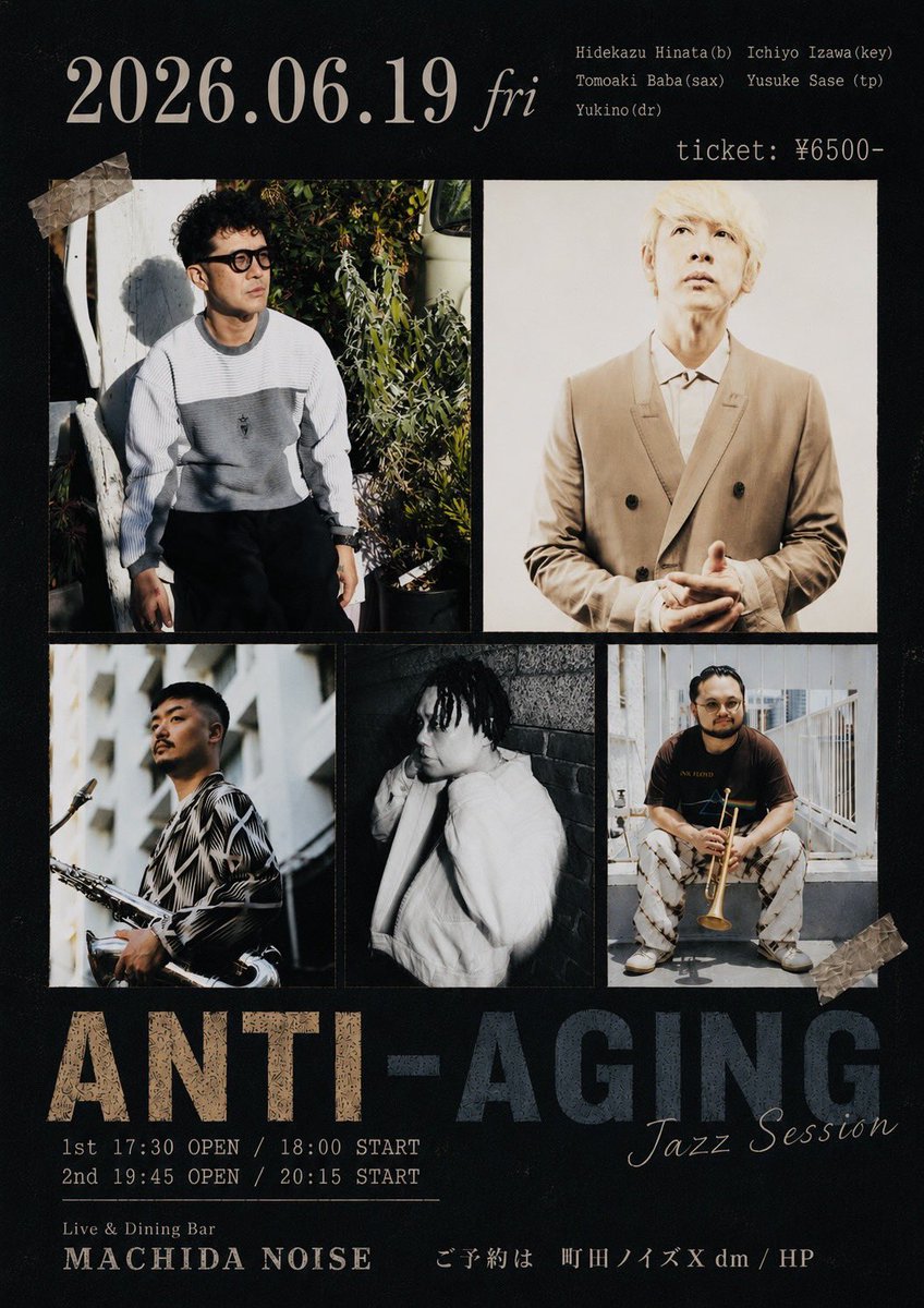 YOKABAN前日に新規ライブのお知らせ 『ANTI-AGING -jazz session