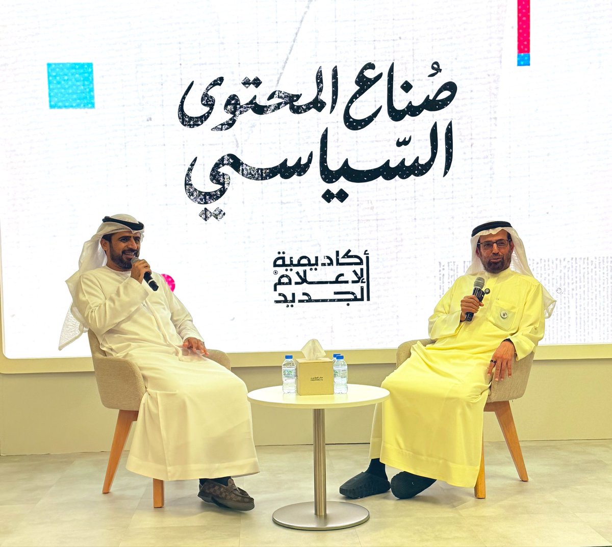 جمال الملا tweet media