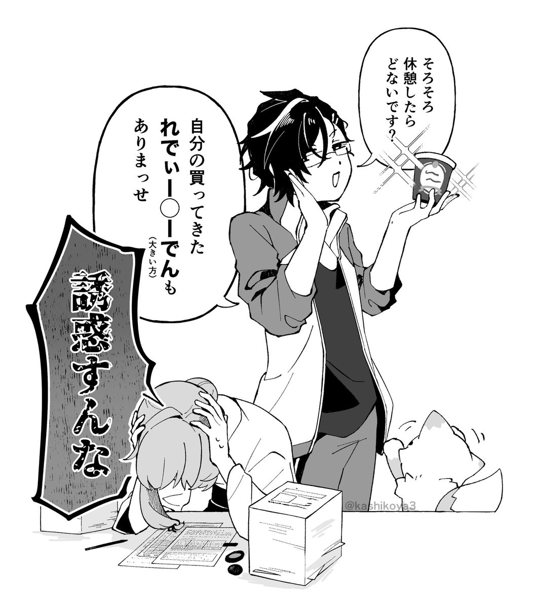 彼処屋●インテ4号館 ぬ58a tweet media