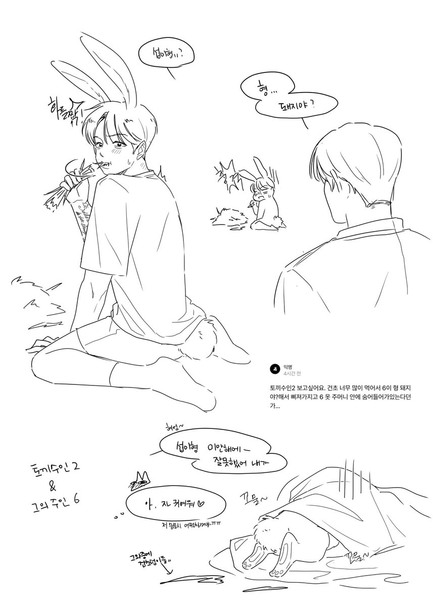 섭뽀 tweet media