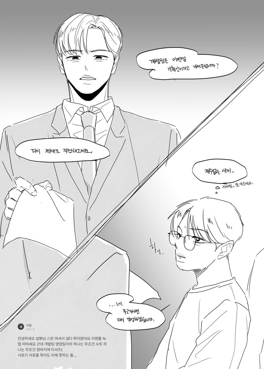 섭뽀 tweet media