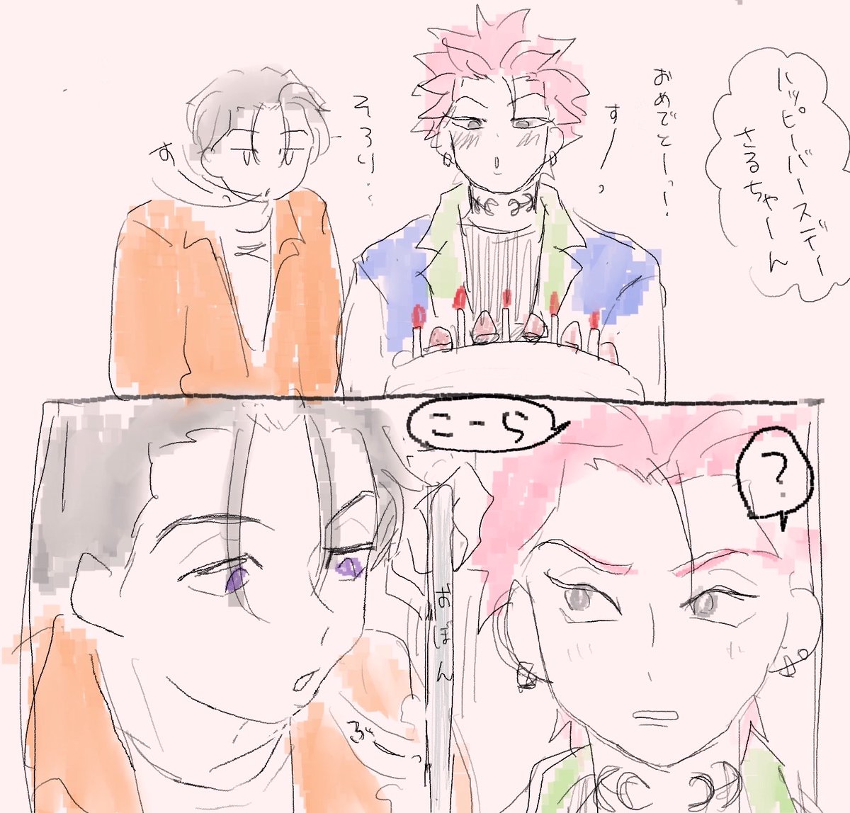 _imawa_'s tweet photo. 🧡と🩷の真ん中バースデーらしいので描いた！
真ん中バースデーは何を描けばいいのかよく分かってなくて、ちょっと早いけど🩷に誕生日迎えてもらいました

🩷の為に用意されたケーキのロウソクの火を消そうとする🧡 https://t.co/7nsRkKwIPP