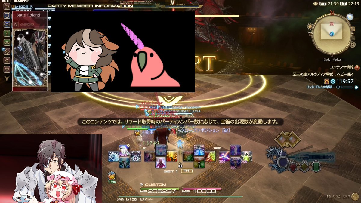 バッツ@FF14用心棒鯖 tweet media