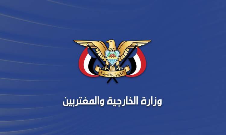 الجبهة الاقتصادية اليمنية tweet media