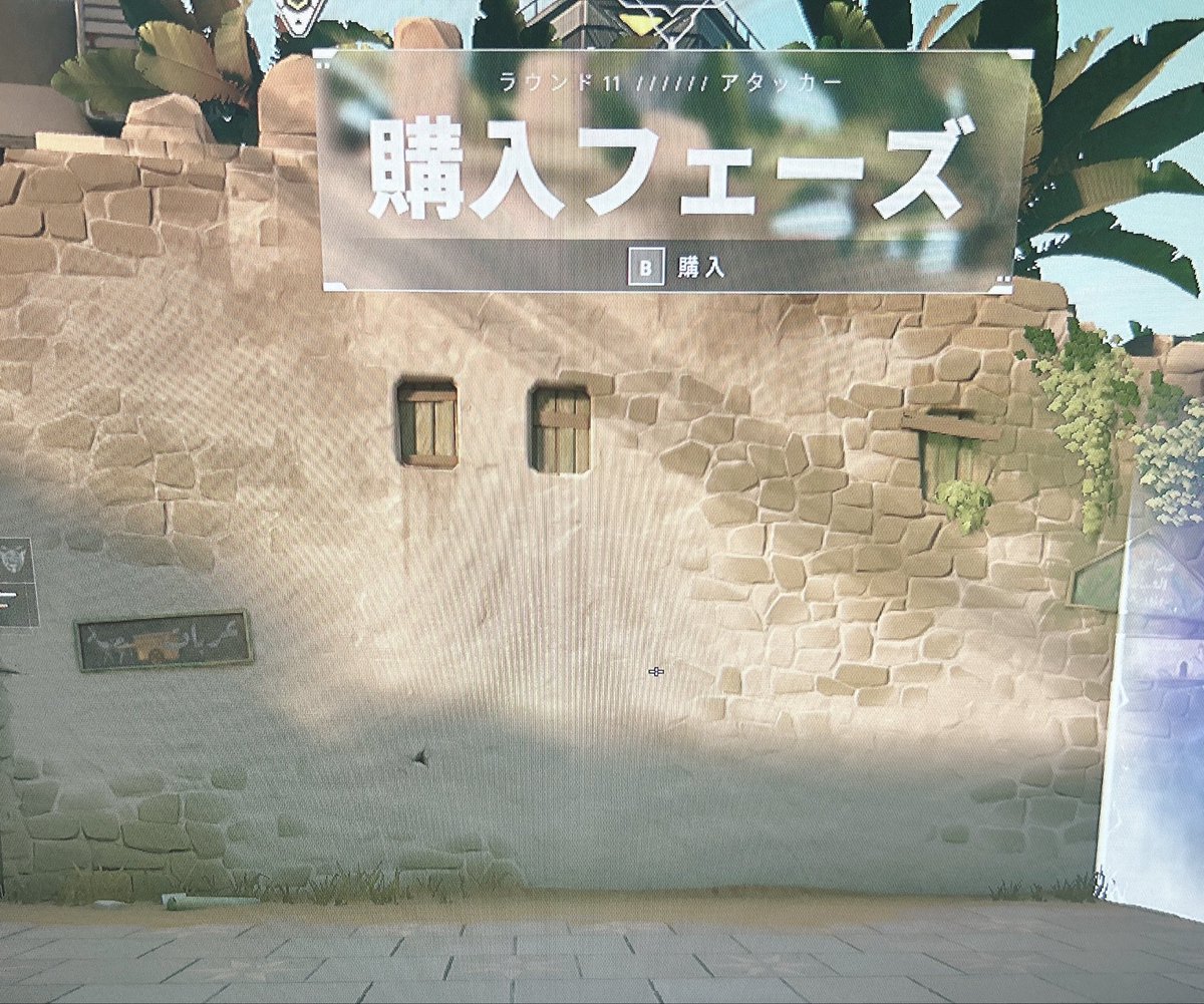 gudasakegame's tweet photo. 絶対スヌーピーリスペクト
 #VALORANT  #バインド  #スヌーピー https://t.co/Dgo3xQgXCJ