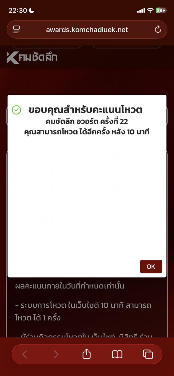 กอตอ tweet media
