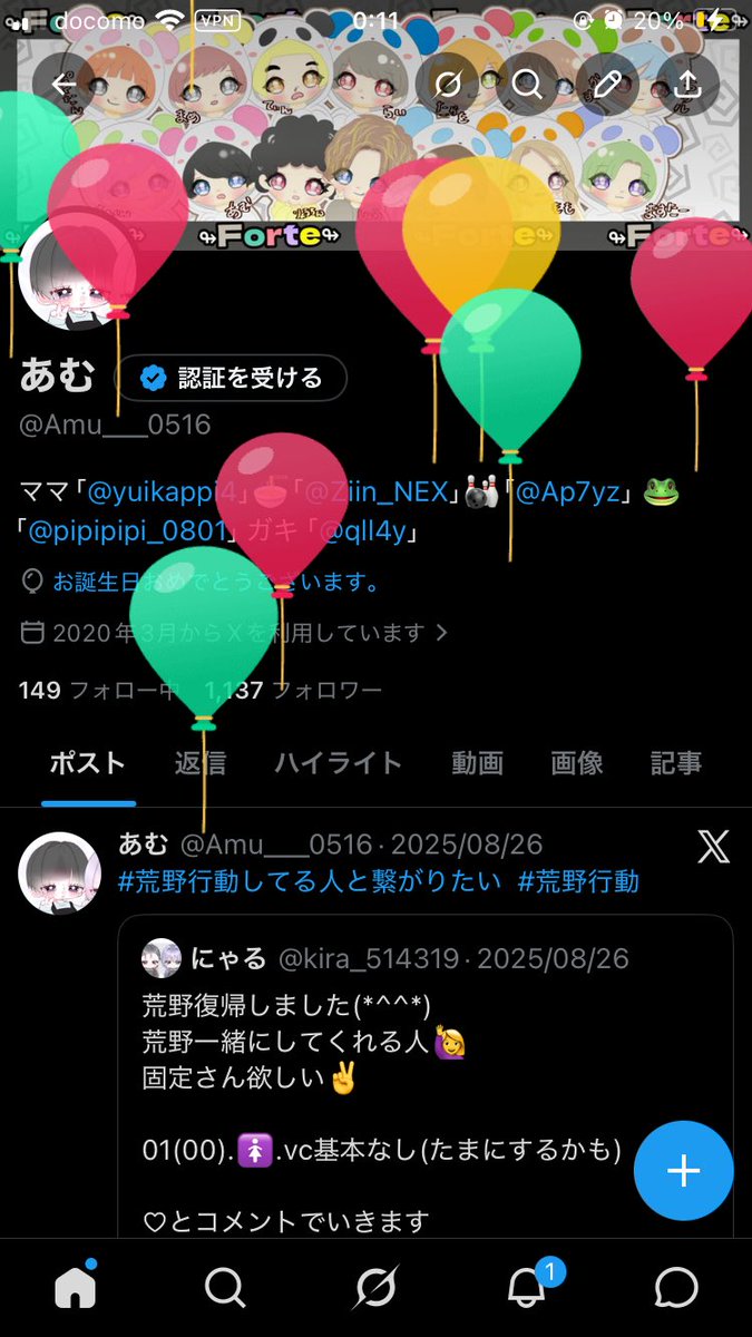 Amu___0516's tweet photo. 変わんねえな https://t.co/Br5mLV6uYY