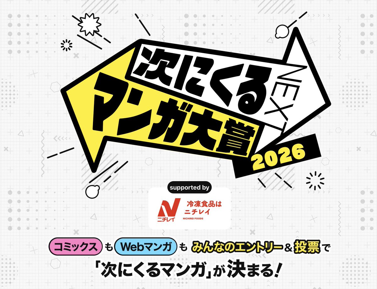 楠なな tweet media
