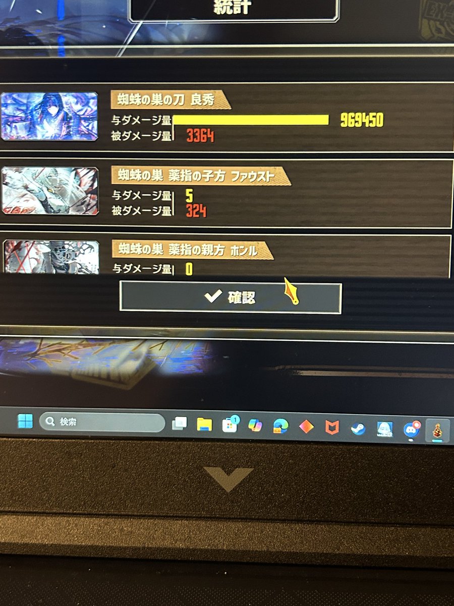 総帥上村 tweet media