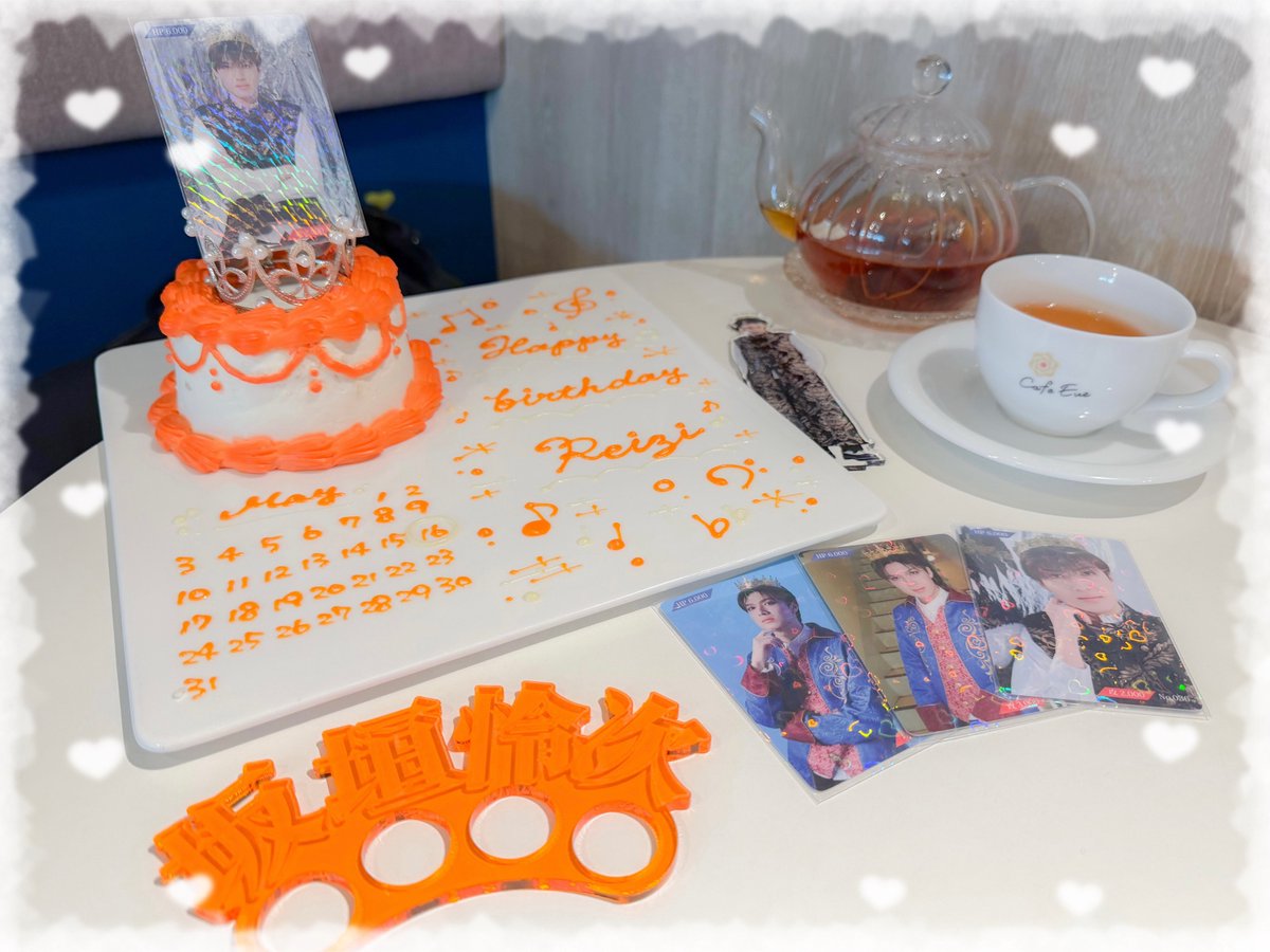 kaho0611_'s tweet photo. ⋱⋰ ⋱⋰ ⋱⋰ ⋱⋰ ⋱⋰ ⋱⋰ ⋱⋰ ⋱⋰ ⋱⋰ ⋱⋰ ⋱⋰ ⋱⋰ 
         
                            𝐻𝑎𝑝𝑝𝑦 𝐵𝑖𝑟𝑡ℎ𝑑𝑎𝑦
                          
                                             𝑡𝑜 𝑅𝐸𝐼𝑍𝐼

 ⋱⋰ ⋱⋰ ⋱⋰ ⋱⋰ ⋱⋰ ⋱⋰ ⋱⋰ ⋱⋰ ⋱⋰ ⋱⋰ ⋱⋰ https://t.co/1K2o8Z4heN