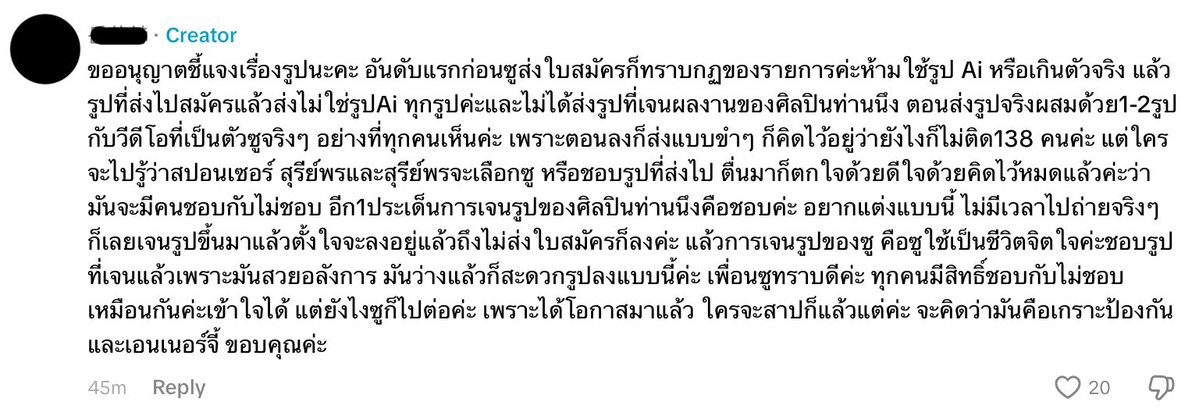🌈นูน่ารับกดบัตร Nunatickets tweet media