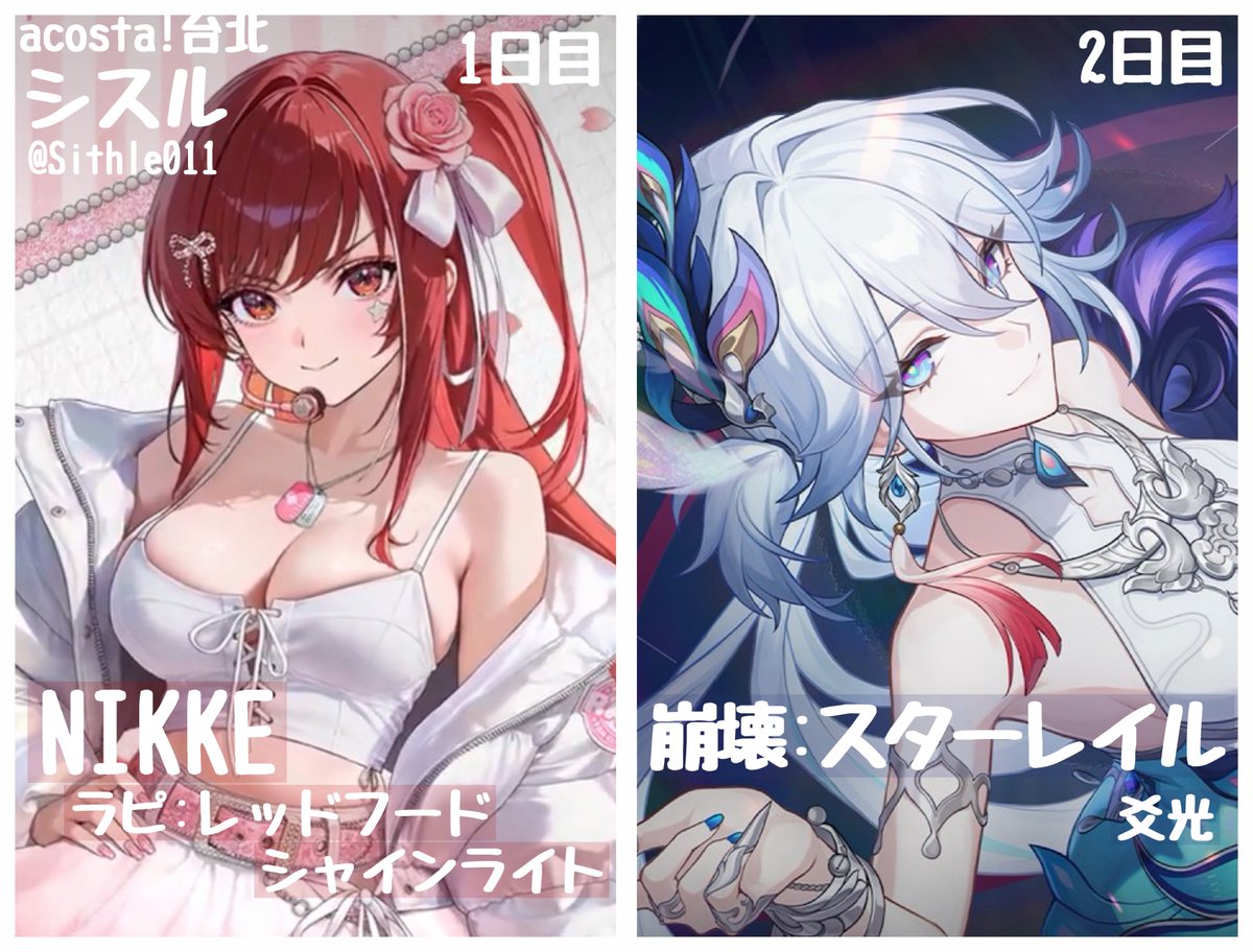 シスル tweet media