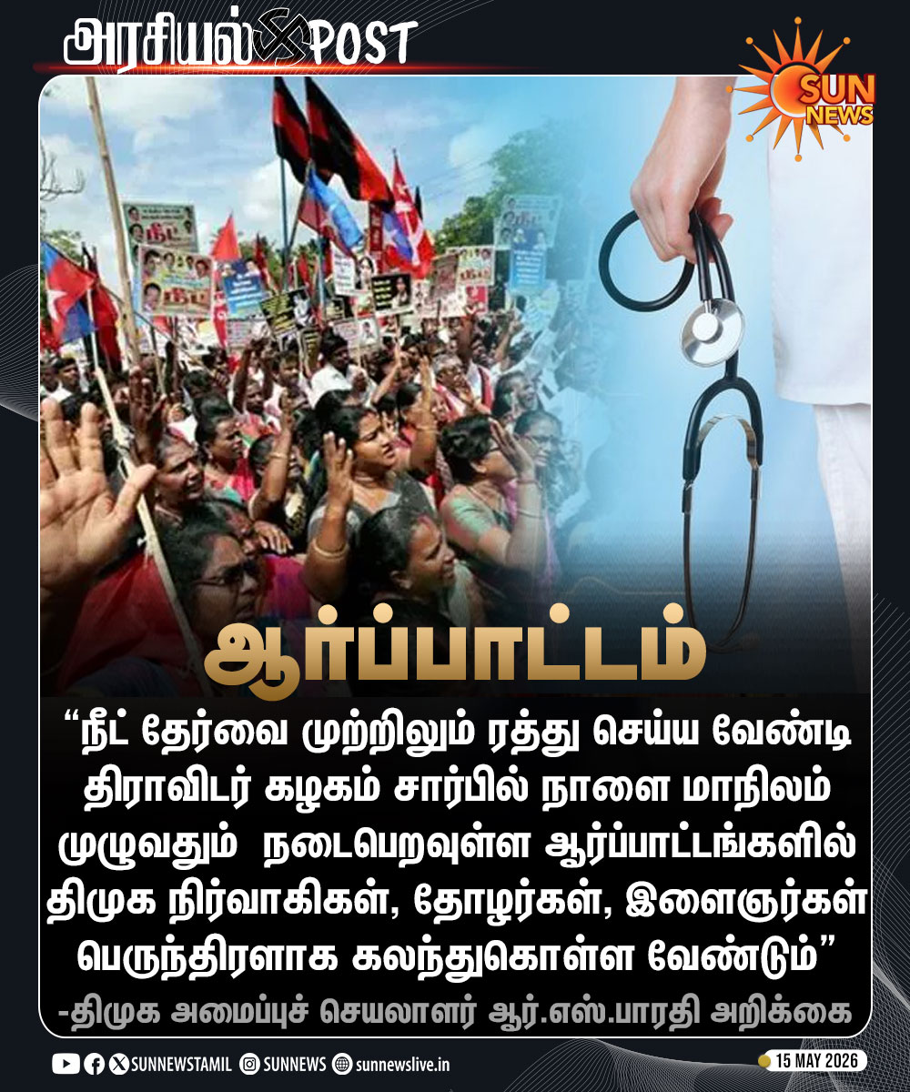 Sun News tweet media