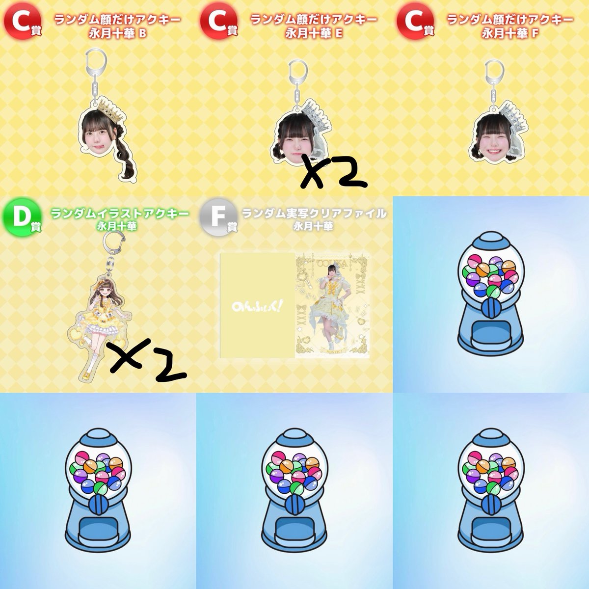 choco_riote's tweet photo. のんふぃく！　幕張　オンラインくじ

【譲】画像🩷❤️💛🩵💙💜

【求】💚(A賞激求‼️)なんでも！！！
異種交換･買取可

買取の場合はまとめて引き取って下さる方を優先させて頂きます( ᴗ ̫ ᴗ )

 #のんふぃくくじ 
 #のんふぃく求
 #のんふぃく譲
  #のんふぃく交換 https://t.co/LaBZzap7kN