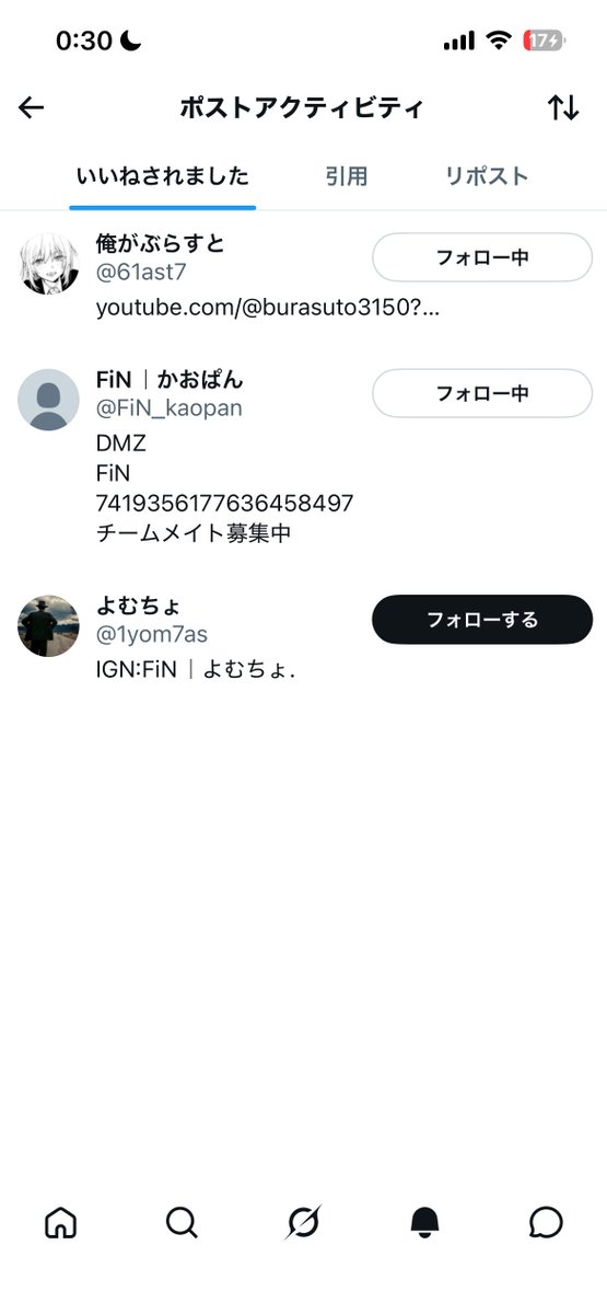 わたまるだぞ！ tweet media